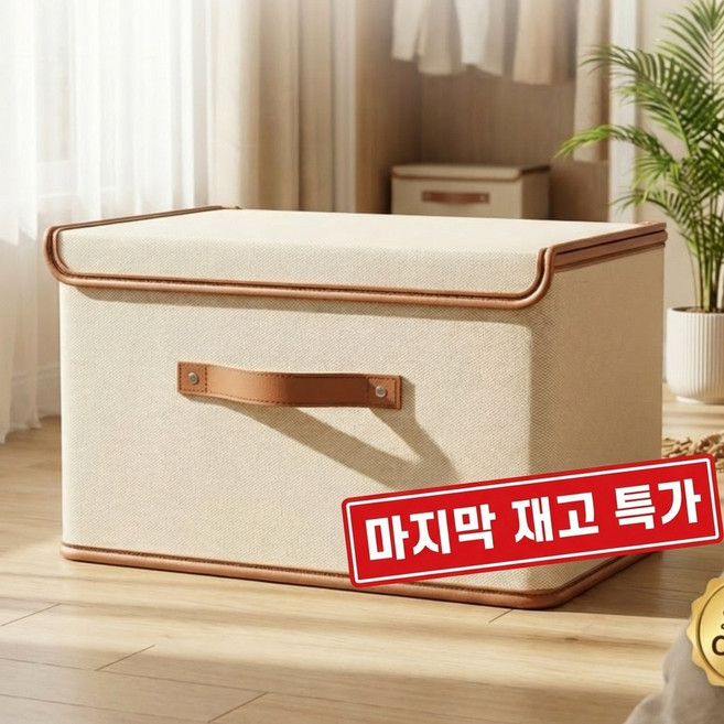 ( 재고청산 손해판매 ) 프리미엄 접이식 수납박스 옥스포드 방수 확장형 81L 대용량 리빙정리함, 부직포 그레이