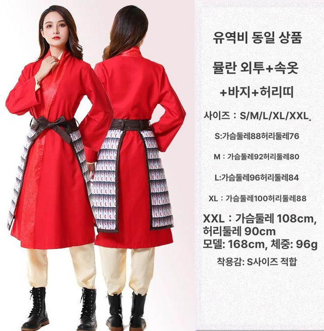 남자웨딩드레스 성인할로윈 디즈니공주 드레스 코스프레