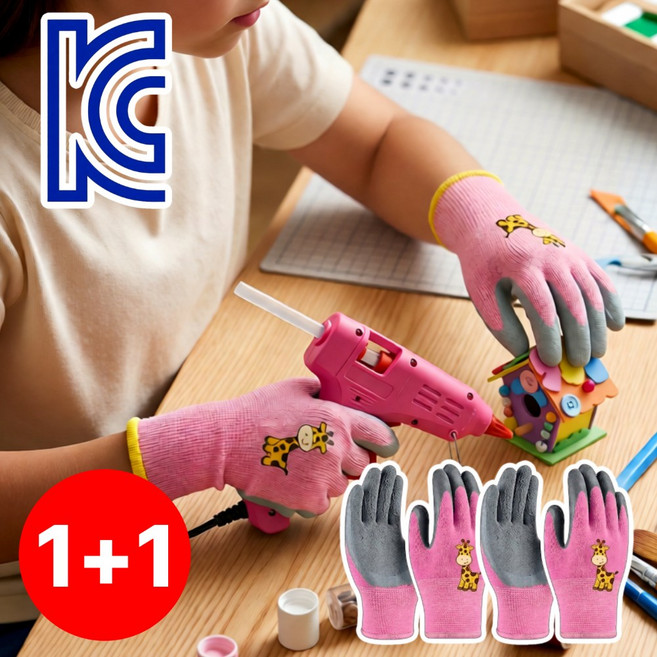 레오센트 튼튼한 어린이 안전 장갑 천연 라텍스 1+1, 2개, 핑크