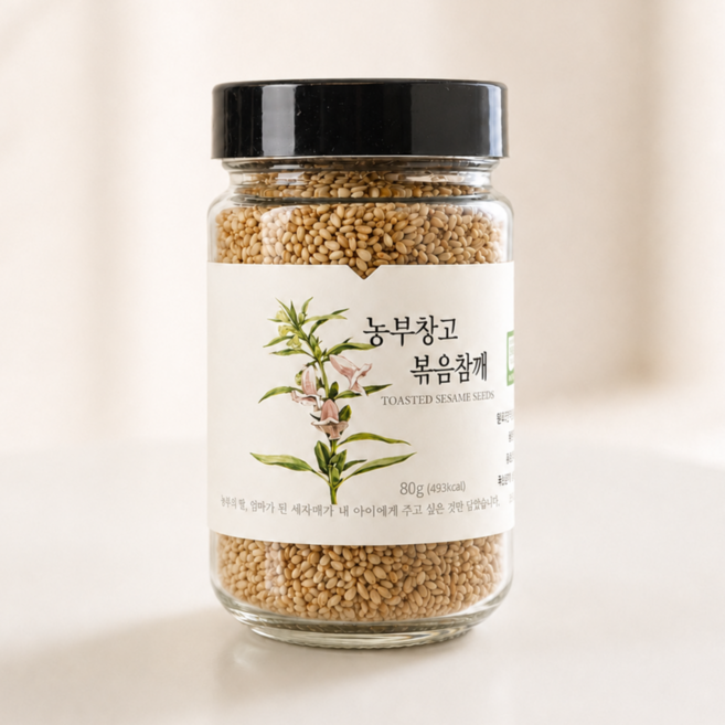 농부창고 [국산100%] 원적외선 저온로스팅 볶은참깨, 80g, 1개