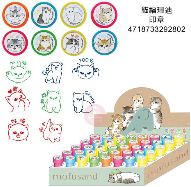 兒童印章 汪汪隊立大功 三麗鷗 蠟筆小新 卡娜赫拉 貓福珊迪 吉伊卡哇 連續印章 獎勵印章 卡通 好寶寶印章, 1個