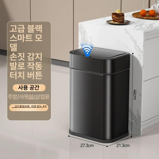 심플휴먼 스텐 음식물 스테인레스 분리형 조리대 쓰레기통, 20L-고급검정 3모드 손짓 + 발차기 + 버튼 주방/
