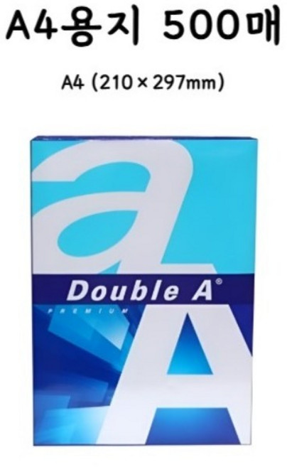 두꺼운 복사용지 80g, 500개, A4