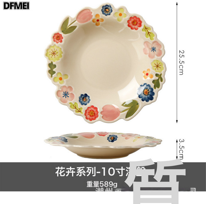 DFMEI 花卉系列日式復古碗碟套裝陶瓷餐具高顏值釉彩餐盤家用飯碗水果盤, 1個, 10英寸花卉深盤【24裝/箱】, 參考詳情