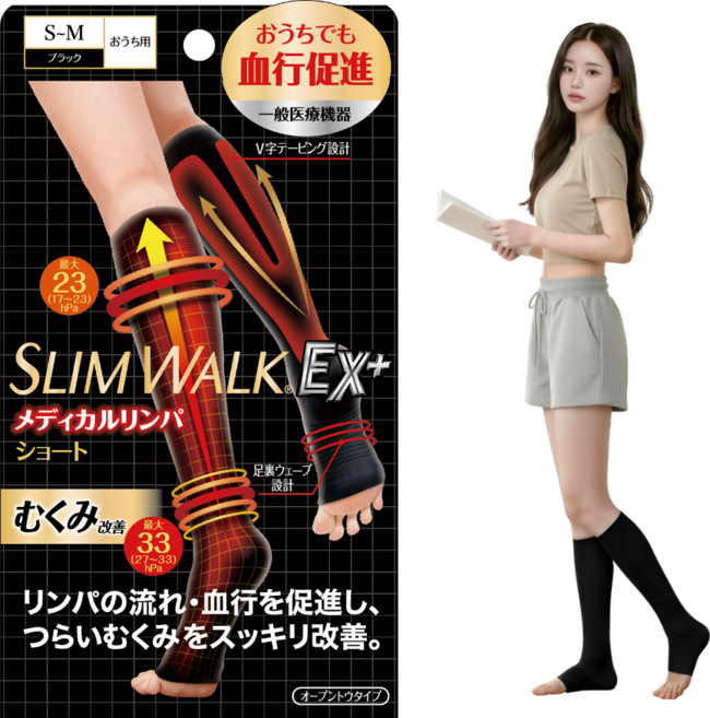 슬림워크 메디컬 숏 종아리 압박스타킹