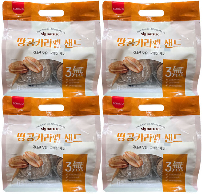 삼립 땅콩카라멜 샌드