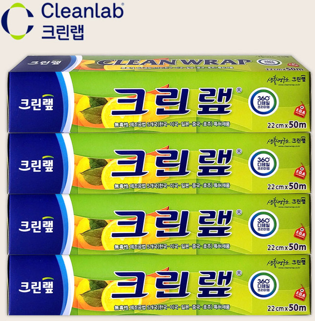 크린랩 위생랩, 50m, 4개
