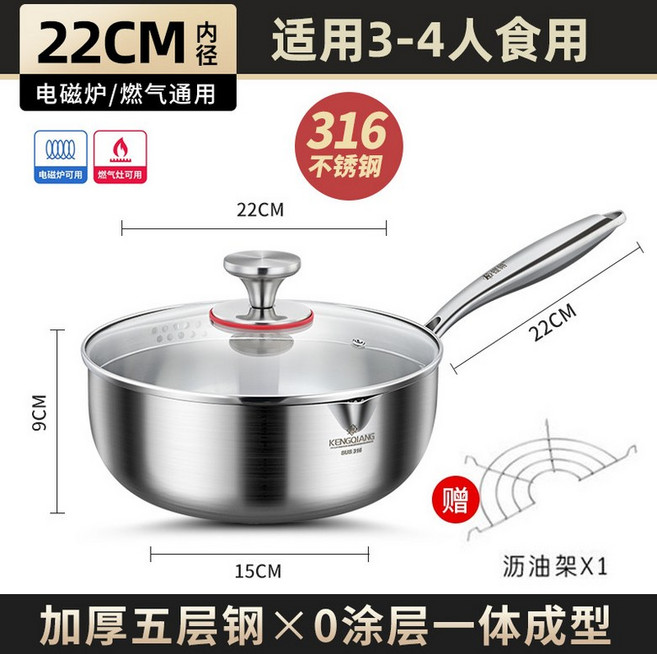 통5중 스테인리스 316 스텐냄비 냄비 알텐바흐 쉐프윈, 1개, 22cm 뚜껑 포함, 22cm