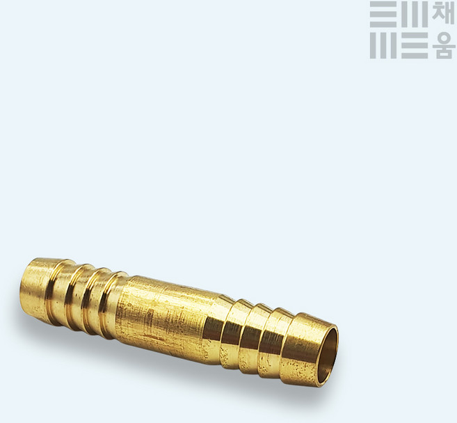 신주 호스 연결 8mm
