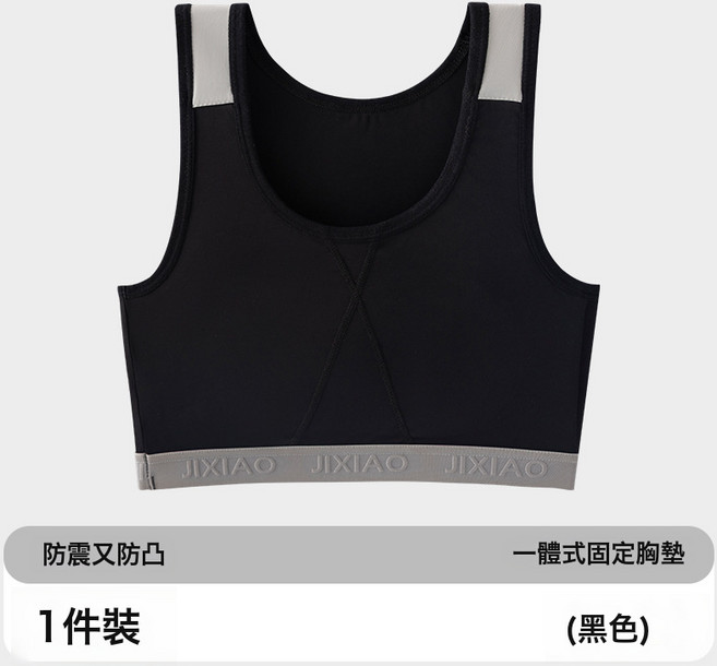 春夏束胸內衣全罩杯棉款少女防走光固定不跑杯運動打底美背背心