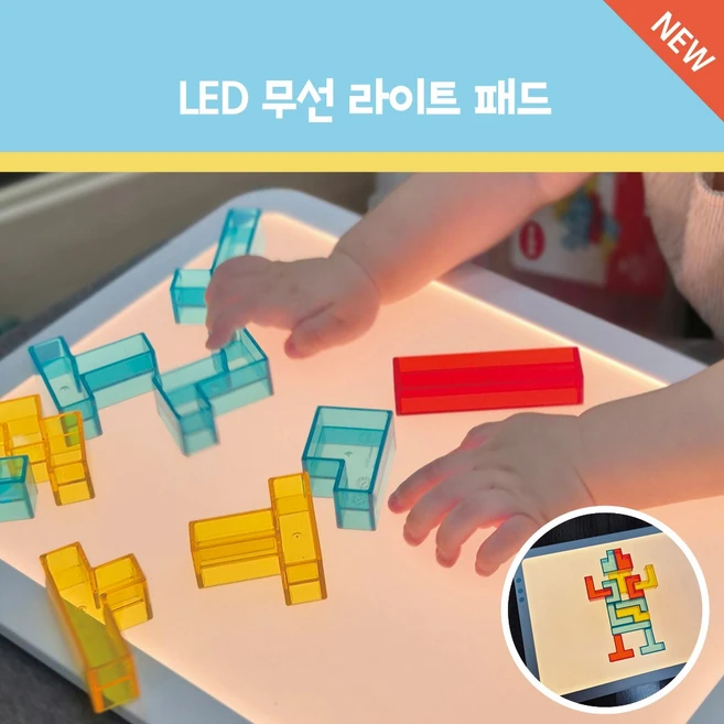 LED 무선 브라이트 패드 2종 (선택 1), A4, 1개 - 쿠팡
