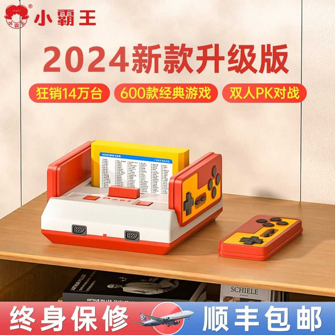 프롬윤슬 옛날게임기 레트로 게임기 오락기, HD 500/138게임 카드2+핸들