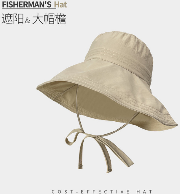 大帽檐防曬遮陽帽子女夏季防紫外線度假漁夫帽百搭戶外速幹登山帽