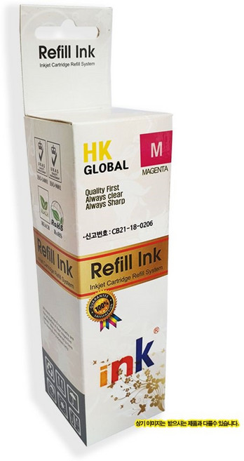 캐논 PIXMA MX700 SCAN CLI 8 빨강 호환잉크 대용량 레이저 충전 완제품 호환 잉크 프린트 복사기 무한 재