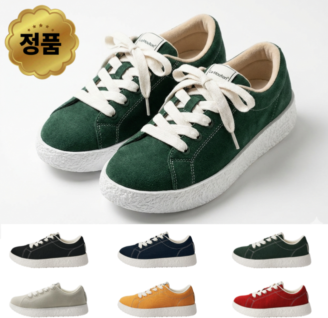 르무통 여성 남성 발편한 운동화 신발 정품 최신형 bincurd