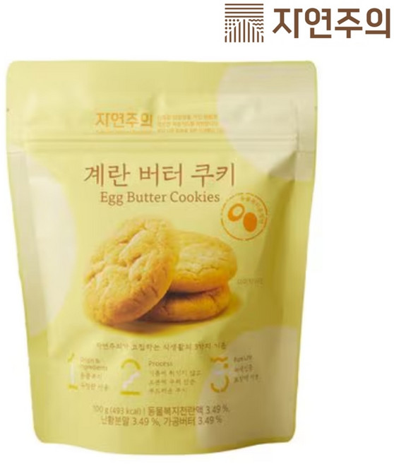 자연주의 계란 버터 쿠키 100g, 2개