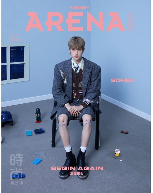 중문판 ARENA HOMME+ 아레나 옴므 플러스 2026년 2월호 표지모델 라이즈(RIIZE) 소희, C형 - 쿠팡