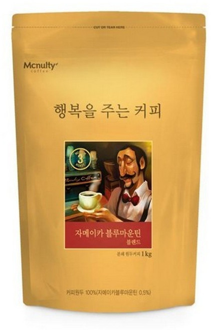 자메이카블루마운틴 분쇄원두 콜롬비아 원두커피 1kg cju+853wc