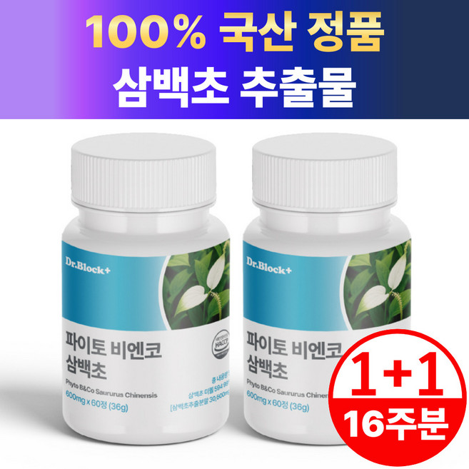 닥터블락 파이토 비엔코 삼백초 추출물 100% 국산 식약청인증, 2개, 60정