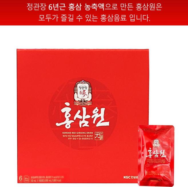 정관장 홍삼원 50ml 60포 홍삼농축액 홍삼원액 홍삼파우치 건생강 대추 구기자 계피 건강홍삼 추석선물, 3L, 2개