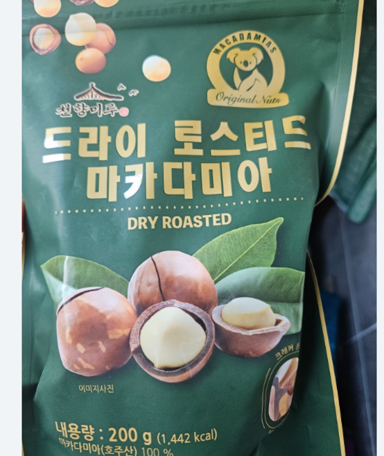 호주산 드라이 로스티드 마카다미아, 200g, 4개