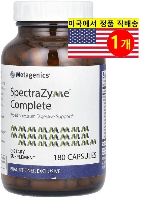 Metagenics 스펙트라자임 컴플리트 소화 효소 블렌드 SpectraZyme Complete, 180정, 1개 - 쿠팡