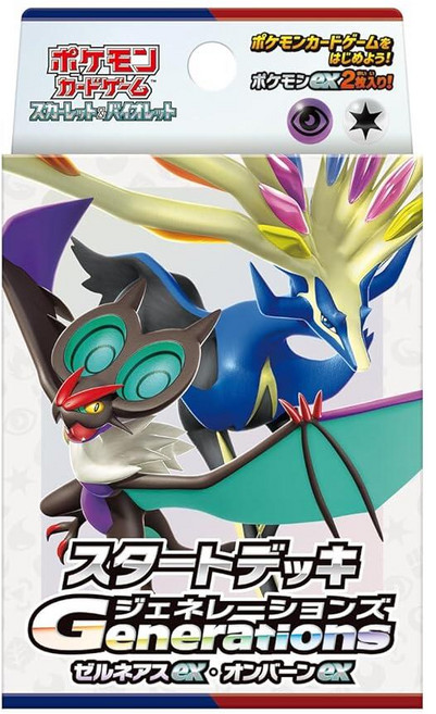 Pokemon 카드 게임 스칼렛과 바이올렛 제너레이션 스타터 덱 Xerneas ex & Noivern (일본어) - 60장 264059