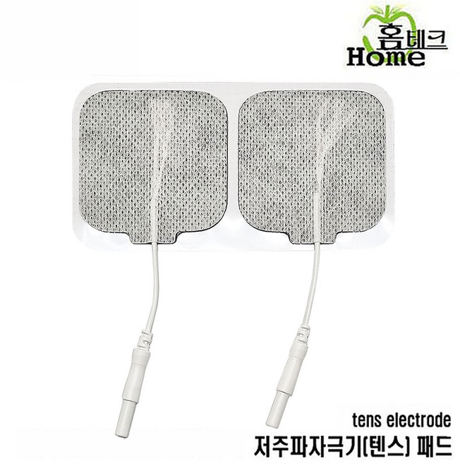 대성홈테크 저주파패드 (50*50) 2조 4장(1봉) 핀타입/의료용전극/텐스패드/유닉스/세인/극동/서흥/다수국산저주파 핀타입호환, DS-touch PAD-5090, 1세트