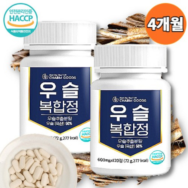 우슬 복합물 정 국내산 우슬추출물 무릎 보스웰리아 초록입홍합 상어연골 참당귀 분말함유, 120정, 2개