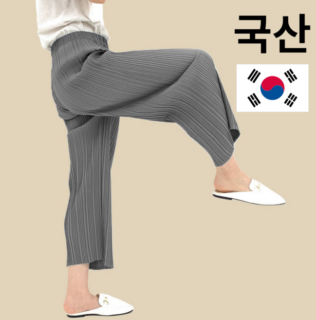 여성 플리츠 바지 주름 옷 밴딩 와이드 통바지 편한 엄마바지 중년여성 몸빼 골지 고무줄 국산