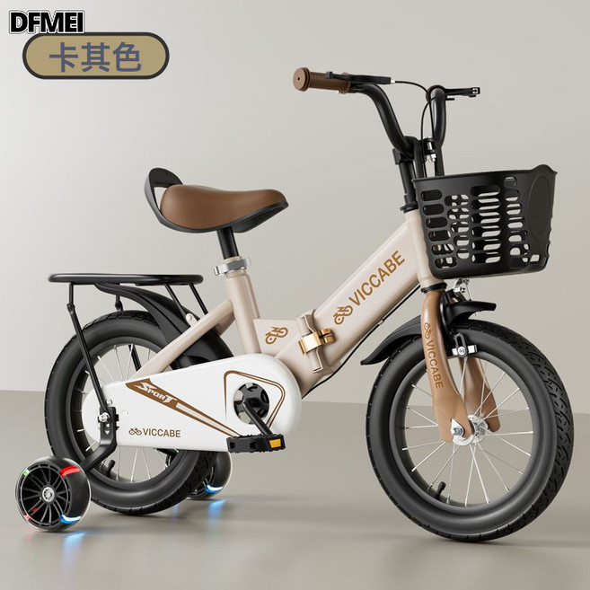 DFMEI 摺疊兒童自行車腳踏車寶單車男女孩2-8歲小孩自行車兒童禮物, 1個, 1cm, 咖啡色+後座:14寸(90-115)CM