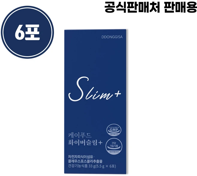 똥기사 케이푸드 화이버슬림 6포 공식판매처 판매 제품, 33g, 1개 - 쿠팡