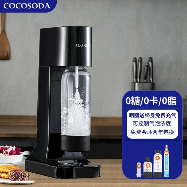 탄산수기계 스파클링 워터 머신 실린더 가정용 수제 탄산음료 하이볼 소다수 메이커 제조기
