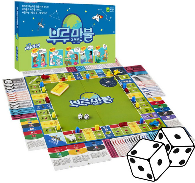 부루마블 세계여행 프렌즈 33000 보드게임, 1개