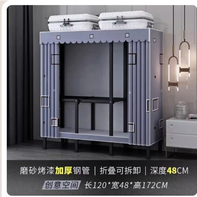 免安裝衣櫃 加厚鋼管摺疊衣櫥 簡易防塵收納櫃, 創意空間長120cm+含布套, 創意空間