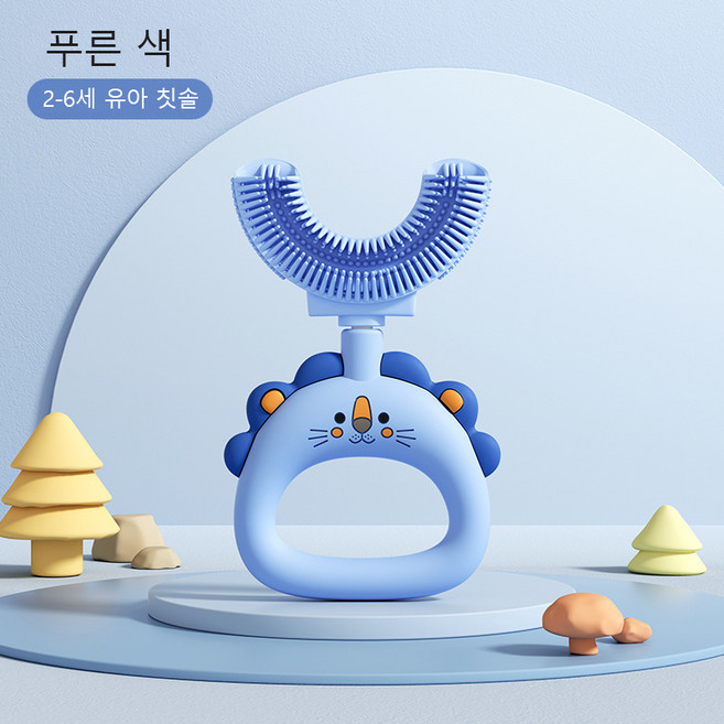 휴대용 U형 2-12 베이비 키즈 아동 실리콘 칫솔 식품급, 1개, 블루유아2-6세, 1개입