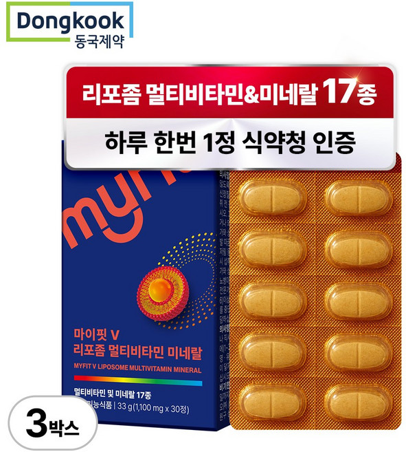 동국제약 마이핏 리포좀 멀티비타민 & 미네랄 17종 영양제 식약청인증, 33g, 3개