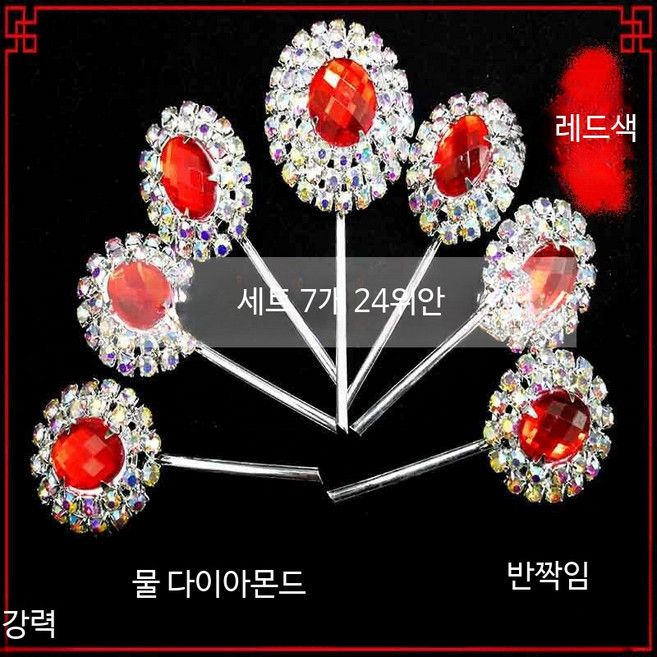 경극용 여성 얼굴 장식 머리 장신구 전통 파티코스튬 헤어악세사리