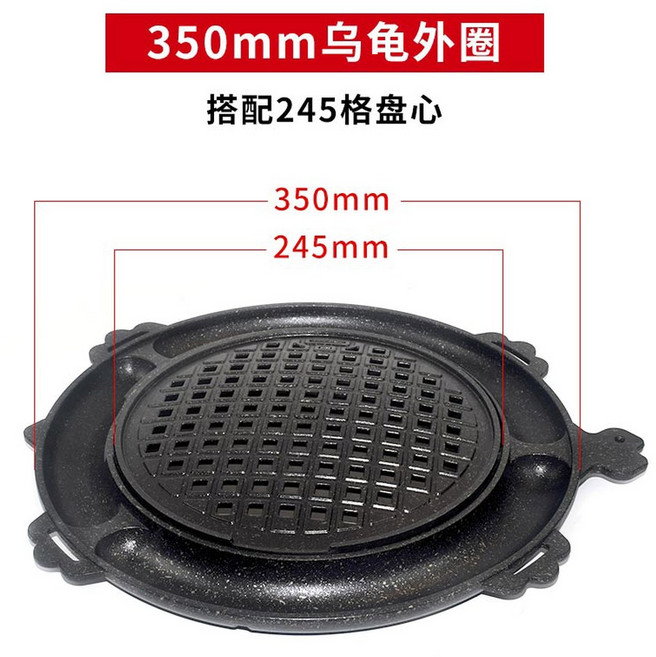 원형 숯불판 계란찜 불판 바베큐 40cm 다용도 마포갈매기, 350 외환 245체크반심, 1개