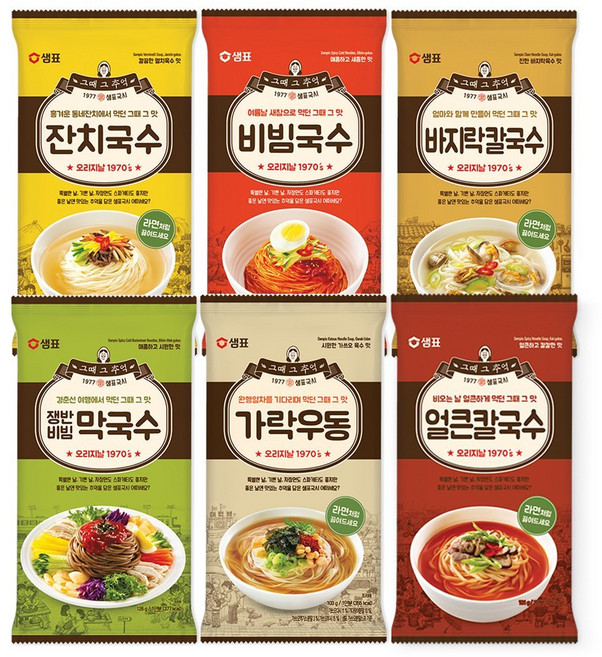 샘표 그때그추억 국수 6종 각2개씩 세트(총)사리잔치멸치비빔소면김치, 1세트