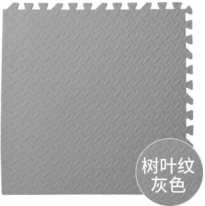 巧拚地墊 60x60x2.5公分 加厚 無毒無味 遊戲墊 防摔 防潮 爬行墊 PBR1, 灰色【60*60】厚2.5, 1個