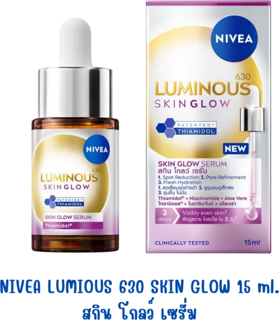 태국 니베아 루미너스630 스킨 글로우 세럼 NIVEA Luminous630 Skin Glow Serum, 1개, 30ml - 쿠팡