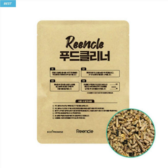 [오늘출발] 린클 전용 미생물 푸드클리너