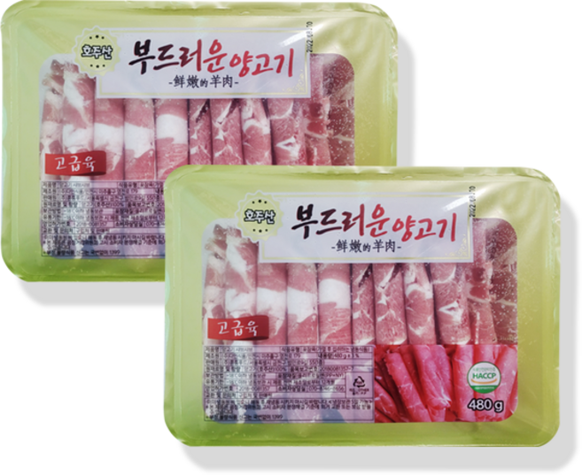 홍홍 중국식품 훠궈 마라탕 양고기 샤브샤브, 480g, 2개