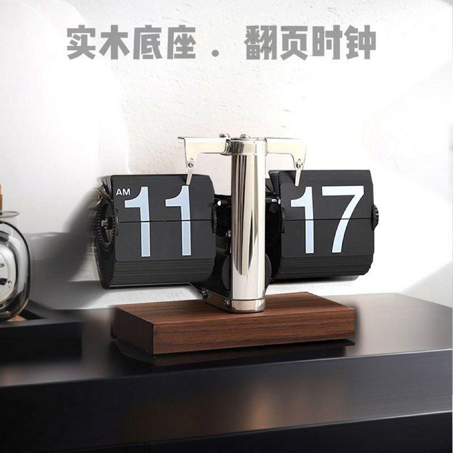 自動翻頁時鐘 木座顯示大數字座鐘 24小時制, 翻頁鍾胡桃木金屬黑12小時送電池, 翻頁鍾胡桃木金屬黑12小時