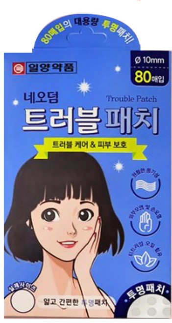 네오덤 트러블 패치 투명 80매입 스팟/기타패치, 80개입, 1개