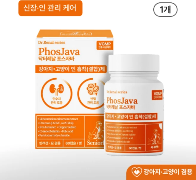 시니어펫 포스자바 | 강아지 고양이 인흡착제 인 케어 신장 관리 영양제, 60정, 1개 - 쿠팡