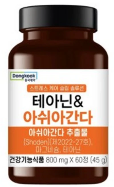 동국제약 스트레스케어 슬립솔루션 테아닌 & 아쉬아간다, 60개, 60정 - 쿠팡