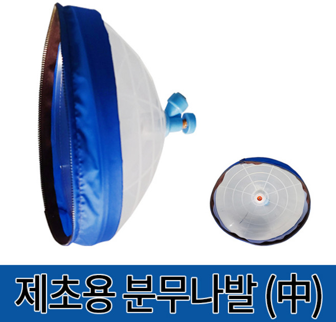 제초용 분무나발(중)갓.나발.제초노즐, 1개