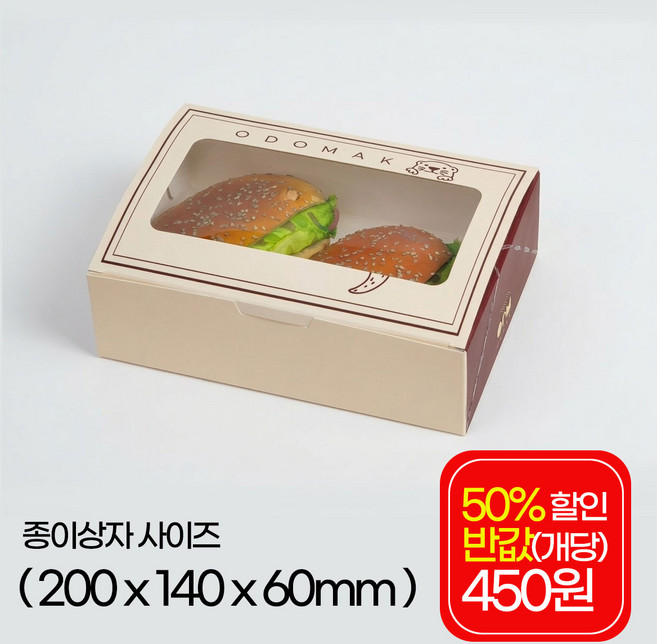 6구 칼라창박스, 핑크, 10개